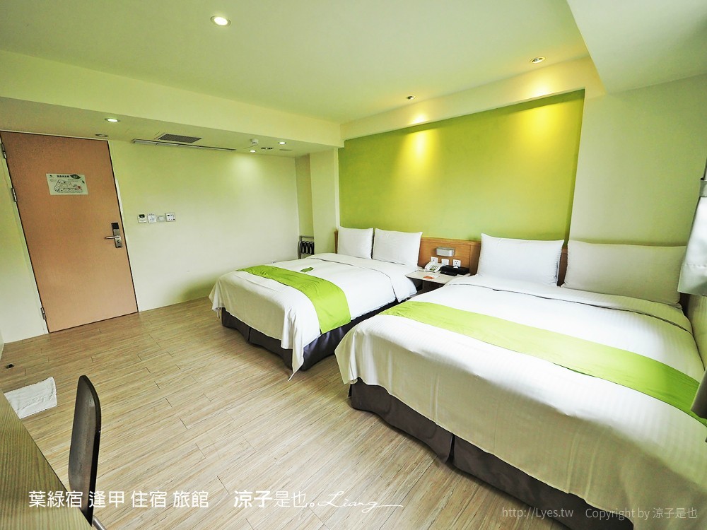 葉綠宿 逢甲 住宿 旅館