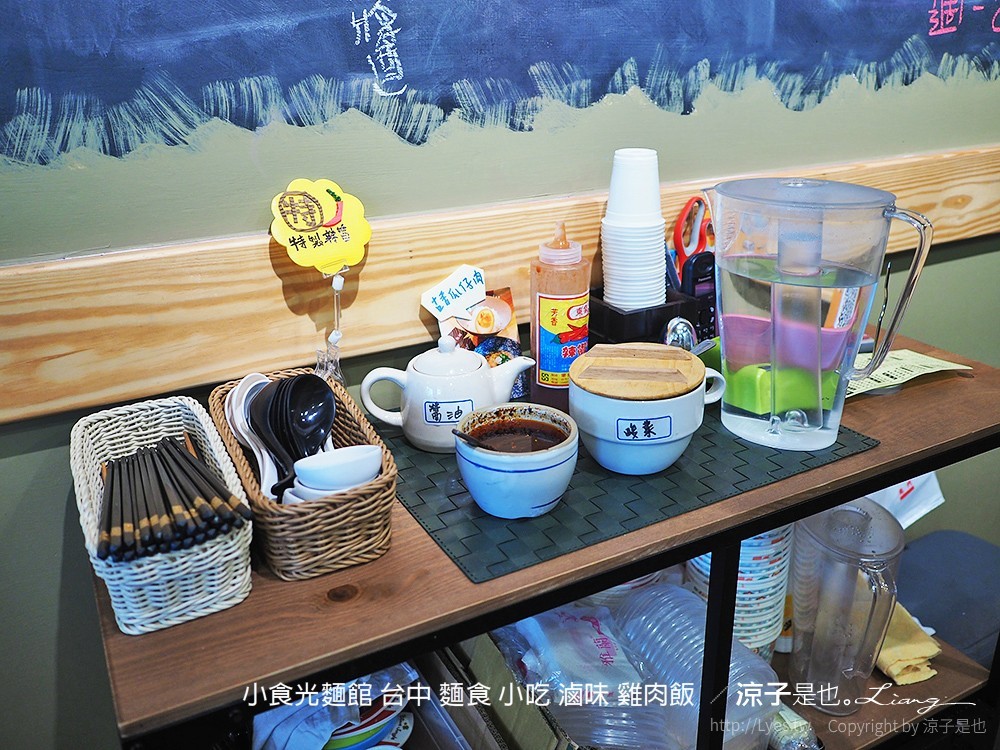 小食光麵館 台中 麵食 小吃 滷味 雞肉飯