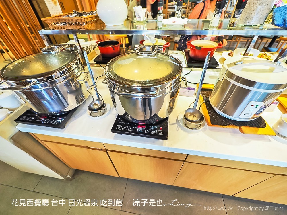 花見西餐廳 台中 日光溫泉 吃到飽