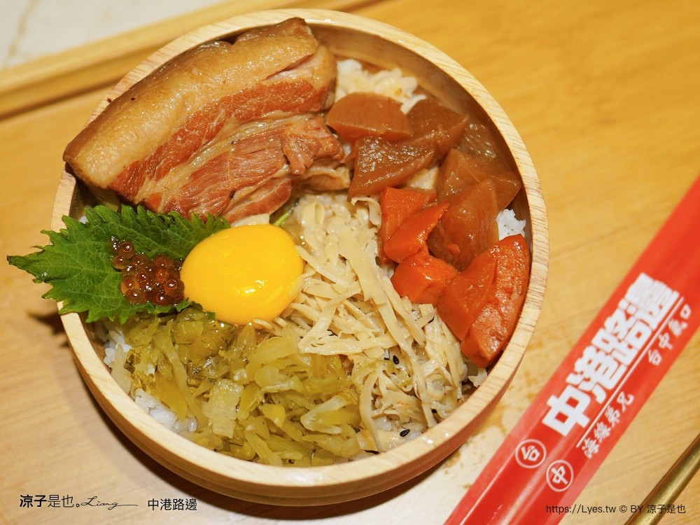 中港路邊 菜單 中友百貨 美食街 一中街 豬腳飯 控肉飯 虱目魚肚飯 小吃便當 村口微光新品牌
