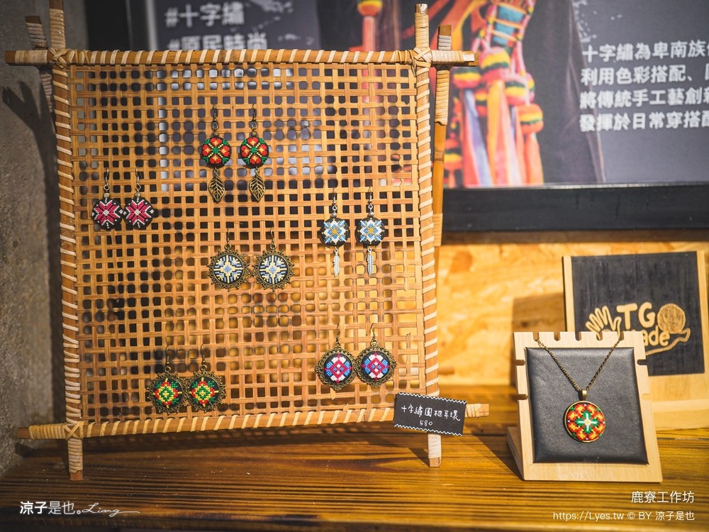 建和鹿寮 台東景點 建和部落 kasavakan 文創景點 台東一日遊 部落導覽 原住民美食 部落草地便當 菜單