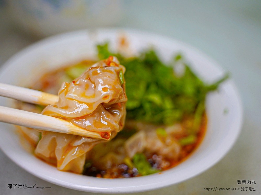 豐榮肉丸 菜單 台中美食 豐原中興店 台中豐原小吃 台中肉丸推薦 豐原銅板美食 肉羹麵 豐原美食 肉圓 紅油抄手