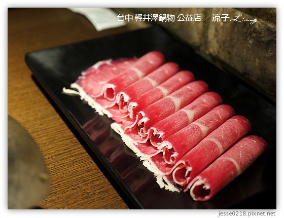 台中-輕井澤鍋物 公益店-台北朋友很喜歡的大氣裝潢火鍋店