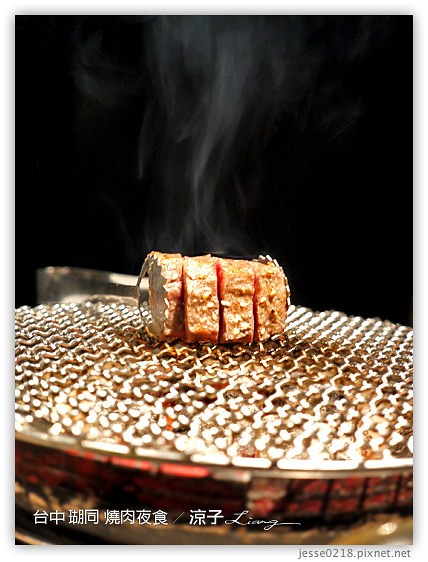 台中 瑚同 燒肉夜食 5