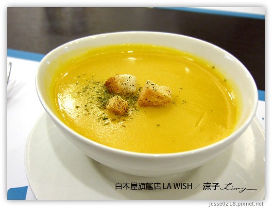 白木屋旗艦店 LA WISH 10