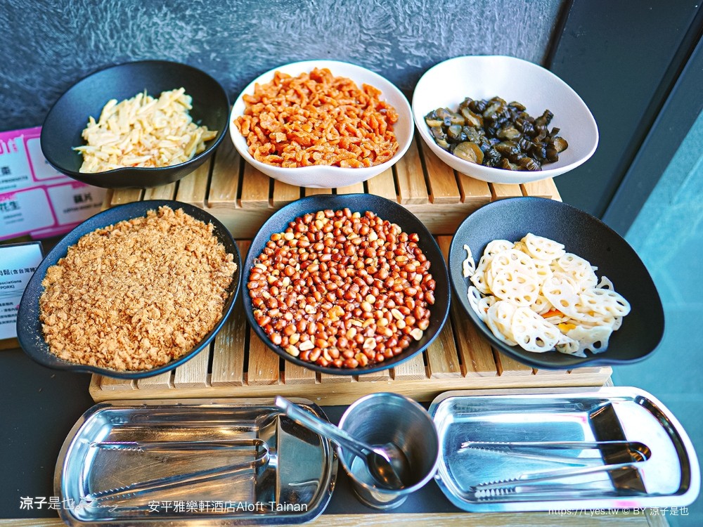 台南安平雅樂軒酒店 台南住宿 台南親子飯店推薦 房型 早餐 兒童遊戲室 健身房 高空酒吧 頂樓夜景 萬豪酒店 aloft tainan