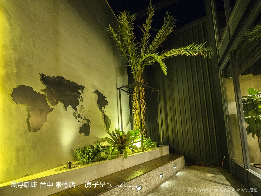 黑浮咖啡 台中 崇德店