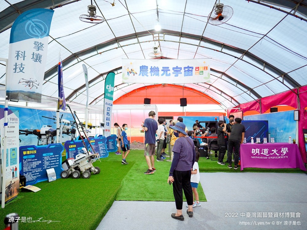 2022中臺灣 氣墊遊戲區 溜滑梯戲水池 農產品展售 美食小吃