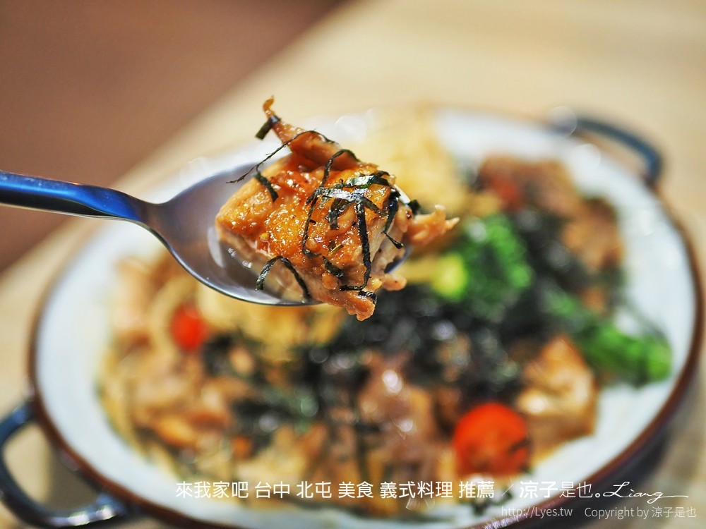 來我家吧 台中 北屯 美食 義式料理 推薦