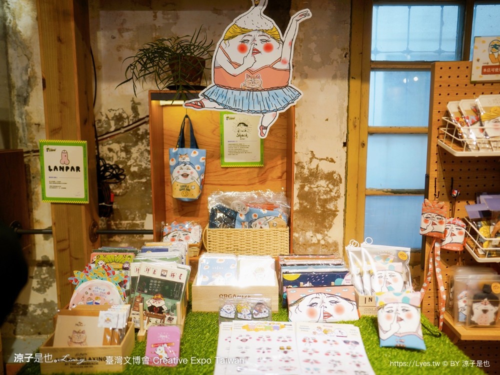 2024臺灣文博會 台南景點 藍晒圖文創園區 321藝術聚落 西竹園之丘文創園區 時間 地點 亮點 展區 必看 creative expo taiwan
