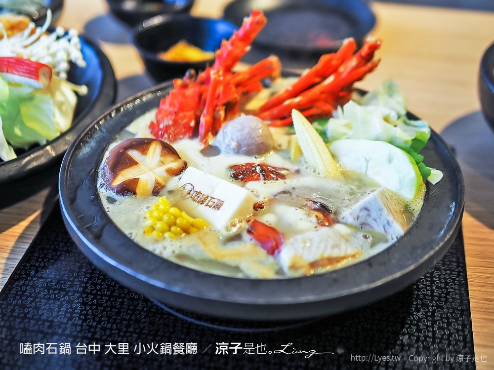 嗑肉石鍋 台中 大里 小火鍋餐廳