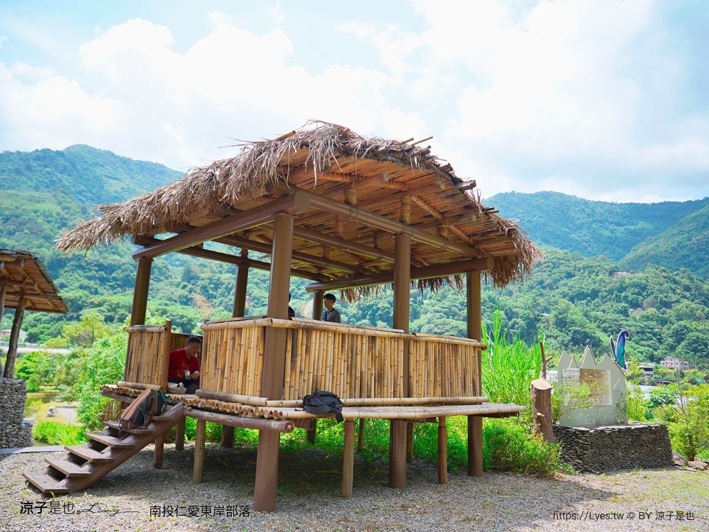 南投仁愛景點 東岸部落
