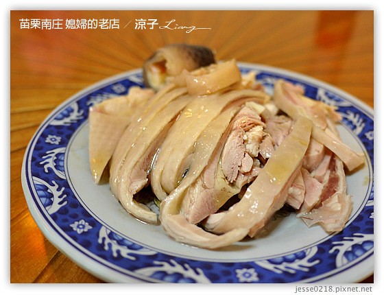 苗栗南庄 媳婦的老店 3
