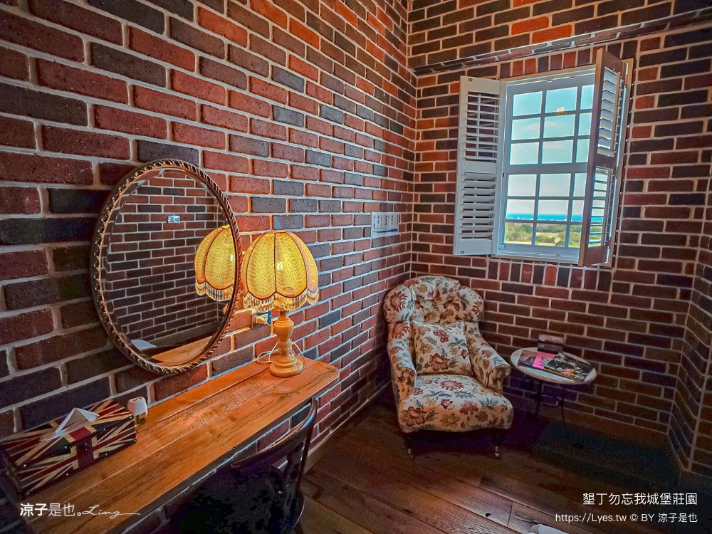 勿忘我城堡莊 包棟民宿 親子villa 寵物友善 海景房型 庭園草地