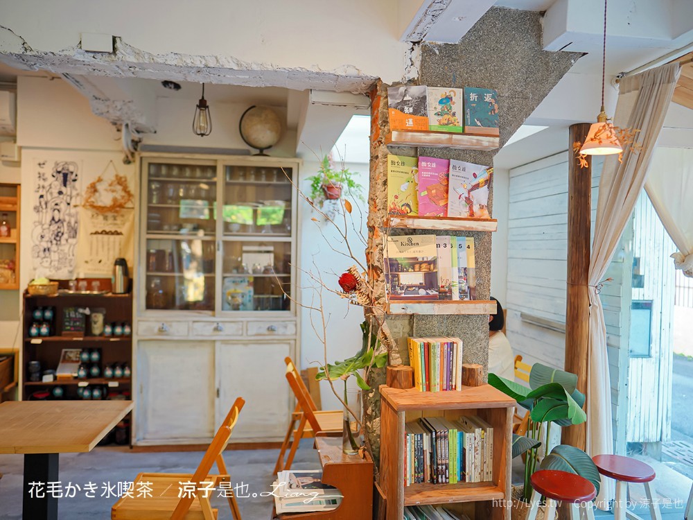 花毛かき氷喫 菜單 台中冰品 南屯 黎明新村裡 老屋文青 日式刨冰店 咖啡鬆餅茶