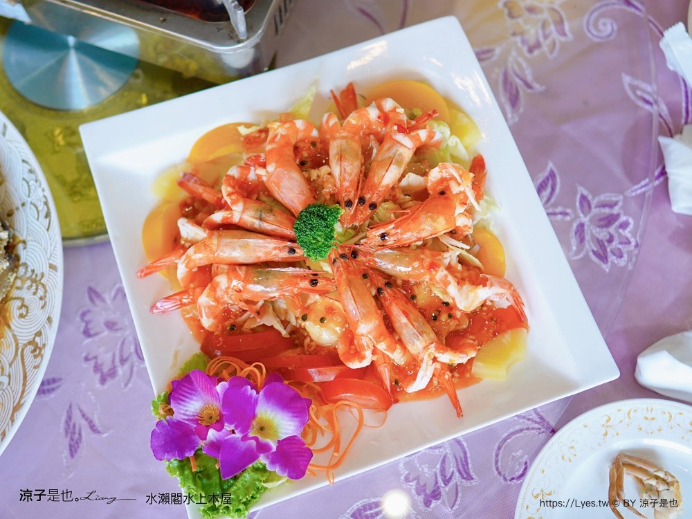 水瀨閣 菜單 台南景點 水上木屋景觀餐廳 峇里島風 海鮮餐廳 親子 沙坑 餵魚 下午茶