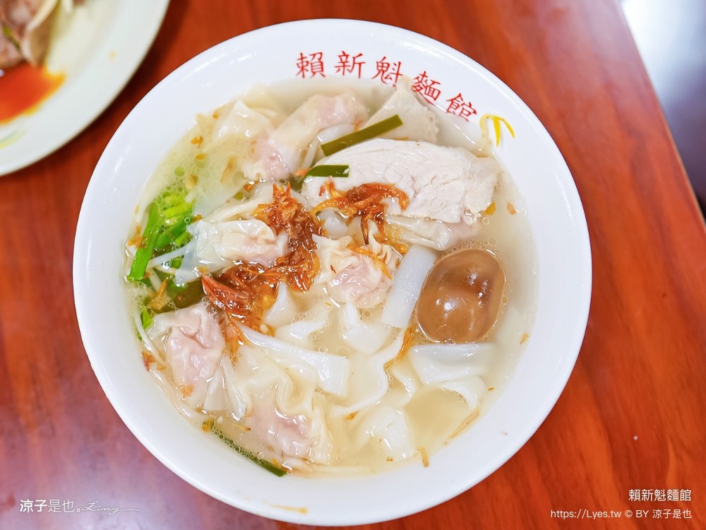 金榜麵館 菜單 賴新魁麵館 苗栗美食 人氣小吃 客家粄條麵店 餛飩湯