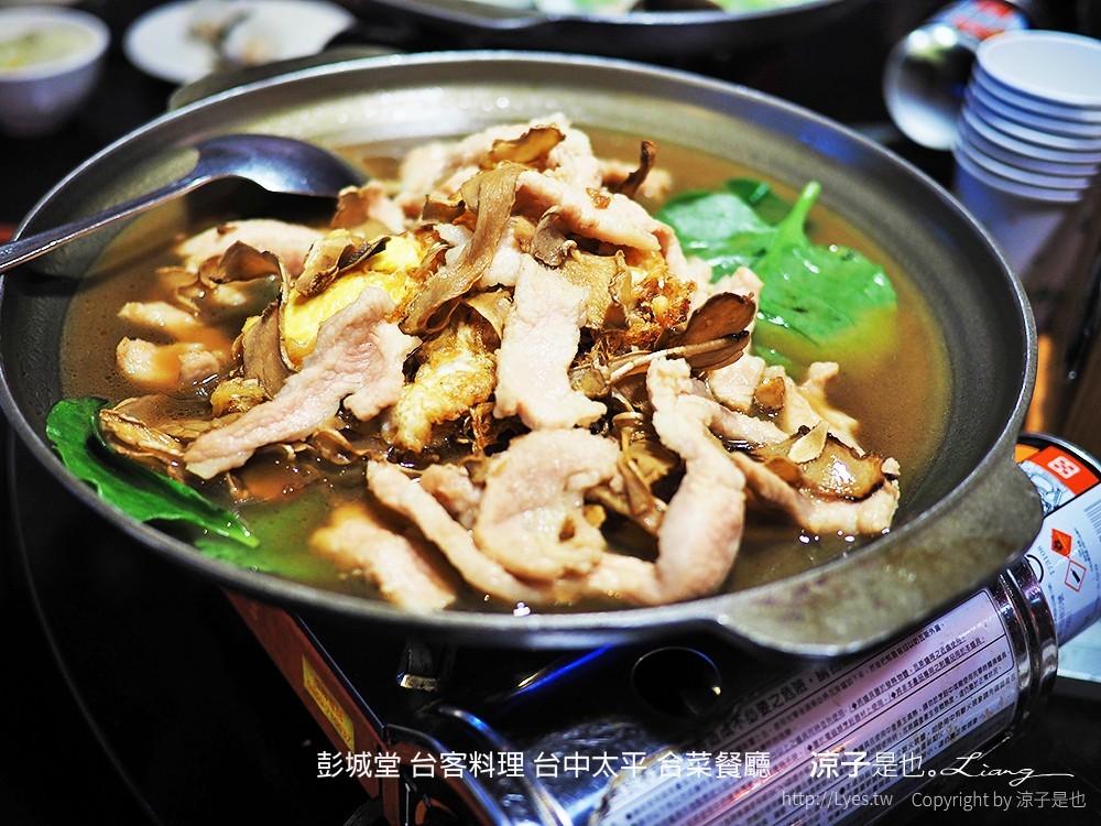 彭城堂 台客料理 台中太平 合菜餐廳