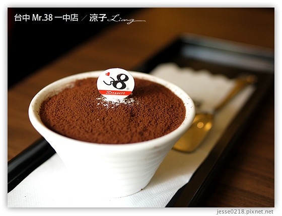 台中 Mr.38 一中店 4