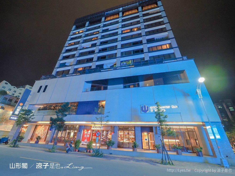 山形閣溫泉飯店 宜蘭礁溪 日式溫泉住宿 龜山島 礁溪火車站