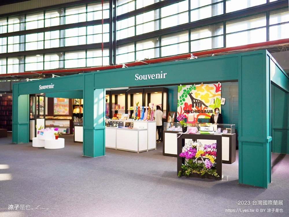 台灣國際蘭展 門票 2023時間 台南景點 魔境 恐龍 親子diy 必看亮點 台南限定蘭花