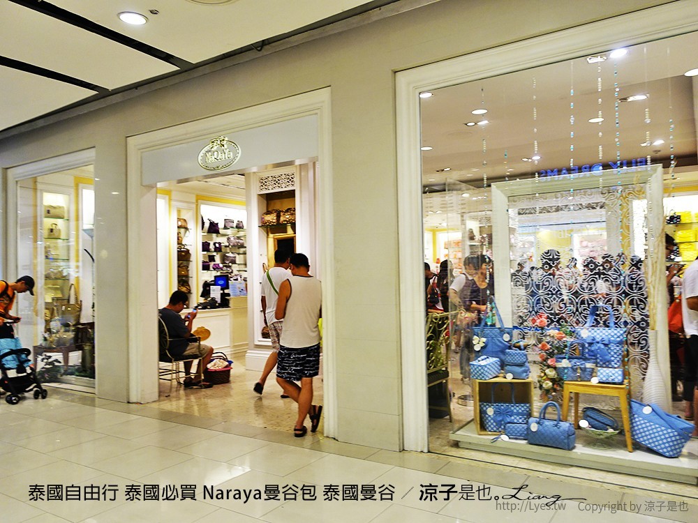 泰國自由行 泰國必買 Naraya曼谷包 泰國曼谷 27