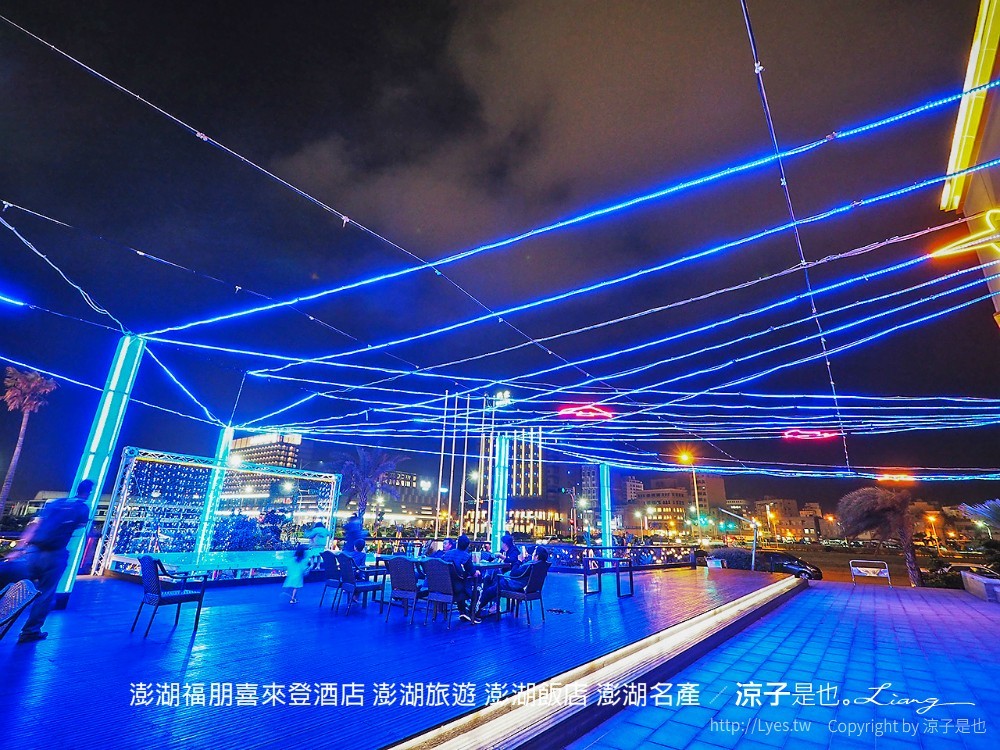 澎湖福朋喜來登酒店 澎湖旅遊 澎湖飯店 澎湖名產