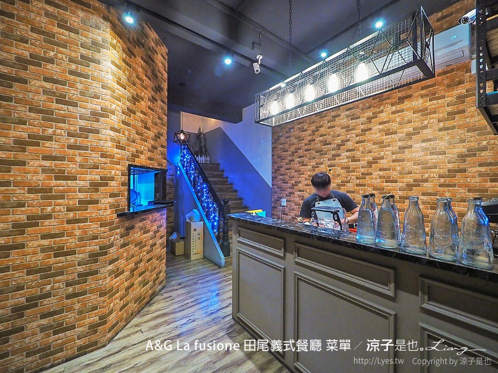 ag la fusione 田尾義式餐廳 菜單