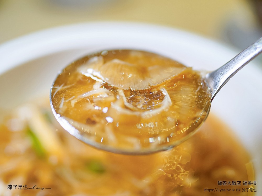 福粵樓 福容大飯店 桃園美食 餐廳 桃園港式料理 粵菜 合菜 推薦 金澎派 台味美食季 菜單