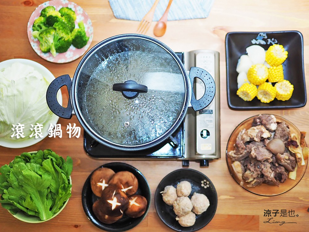 滾滾鍋物 宅配美食