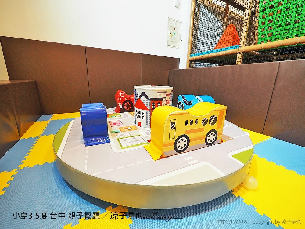 小島3.5度 台中 親子餐廳