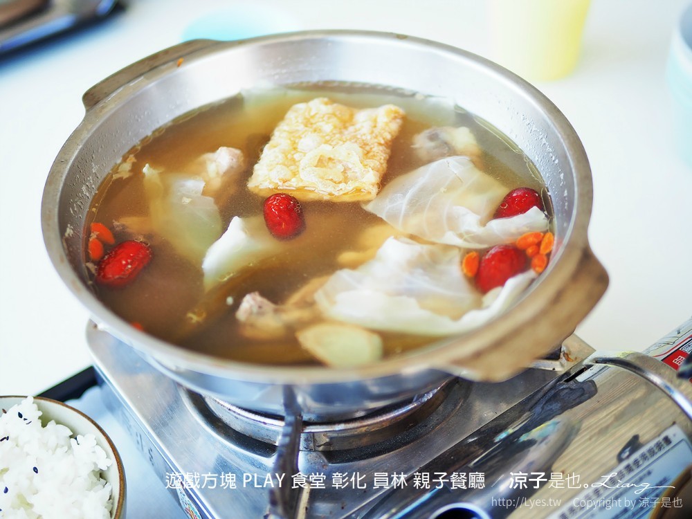 遊戲方塊 play 食堂 彰化 員林 親子餐廳