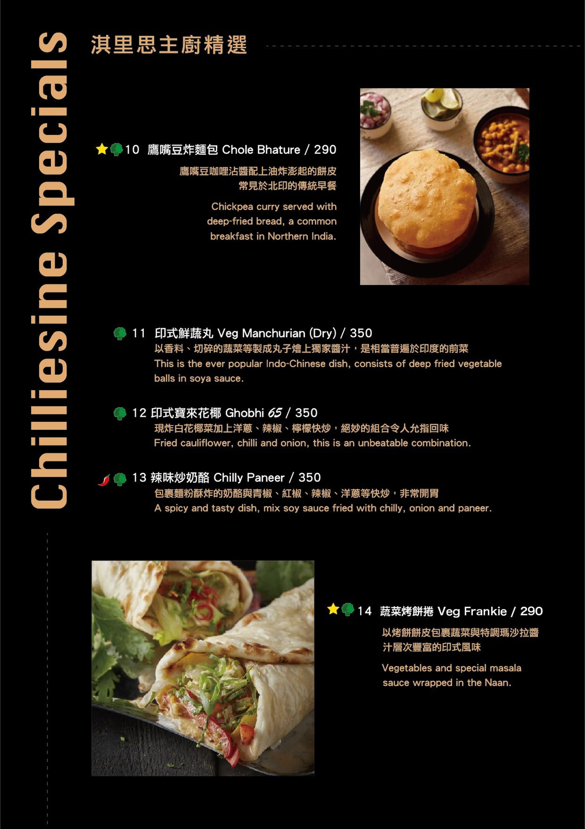 台中-淇里思印度餐廳大坑店(附菜單) 米其林推薦美食 有沙坑小車車 親子用餐也好玩