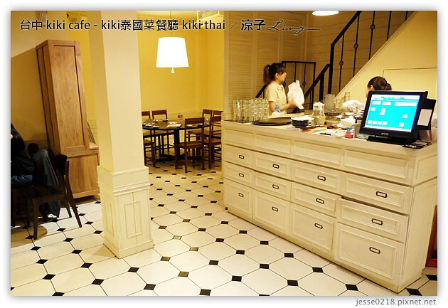 台中-kiki cafe(kiki thai)-kiki泰國菜餐廳(現址已改為Kiki Fruit)