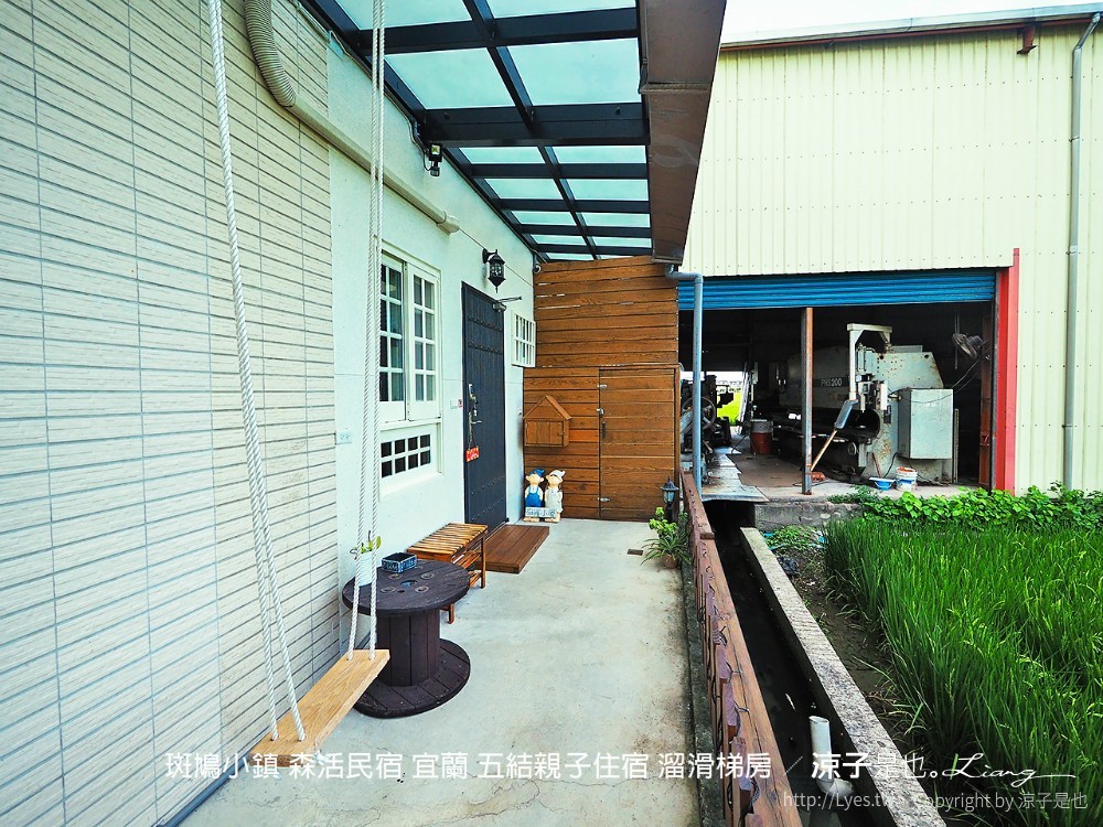 斑鳩小鎮 森活民宿 宜蘭 五結親子住宿 溜滑梯房