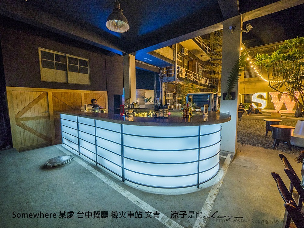 Somewhere 某處 台中餐廳 後火車站 文青