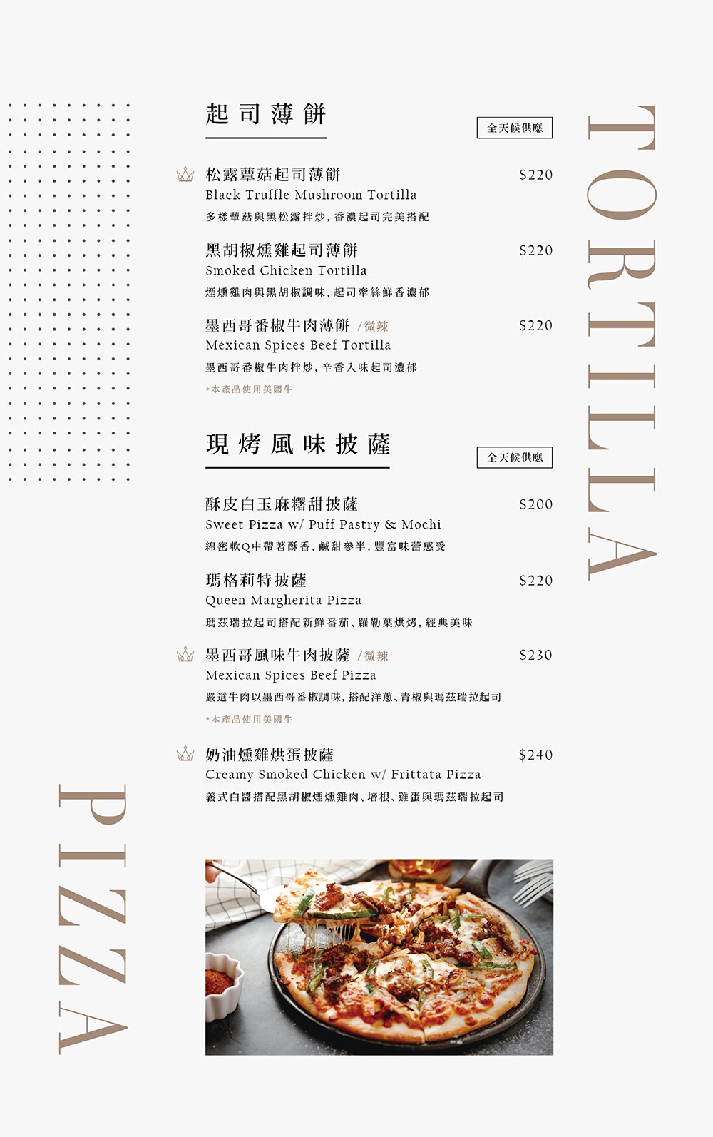 黑浮咖啡菜單 台中