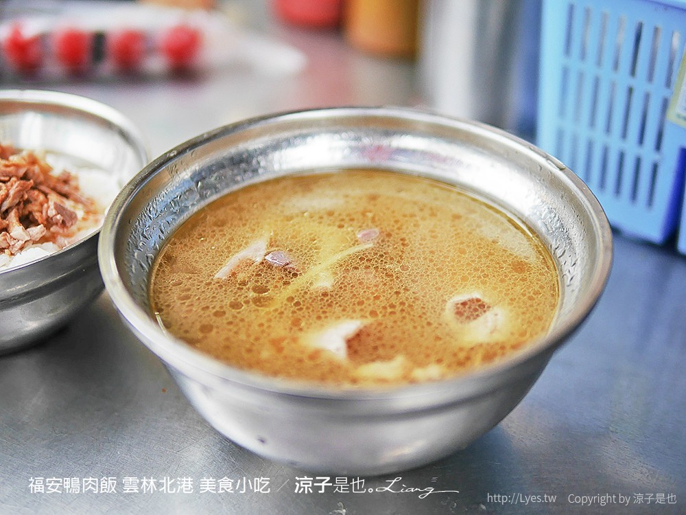 福安鴨肉飯 雲林北港 美食小吃