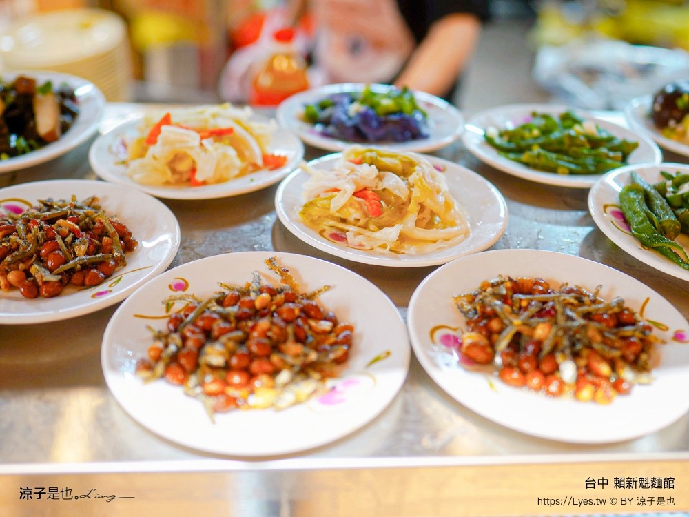 賴新魁麵館 台中 菜單 台中美食 台中小吃 客家麵食 苗栗美食 太平美食 滷味 板條 米粉 開幕