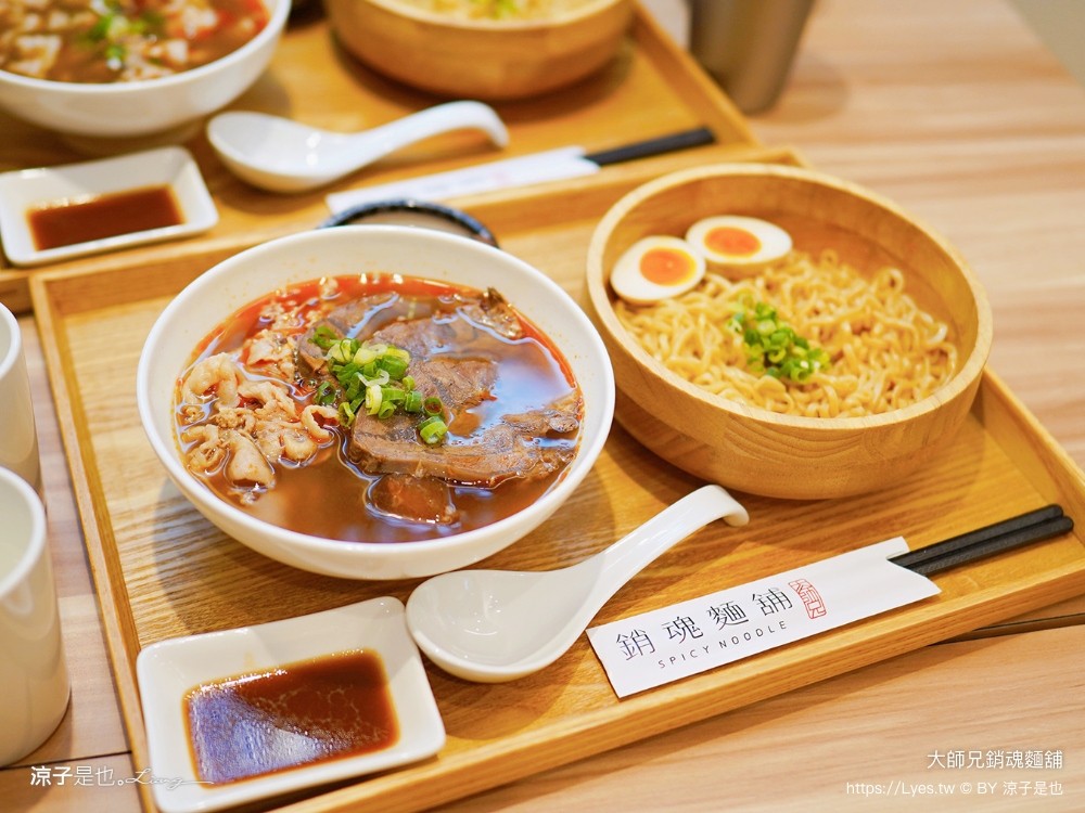 大師兄銷魂麵舖 菜單 台中中友店 中友百貨 美食街 餐廳 小吃 一中街商圈 麻辣乾拌麵 麻辣乾拌麵