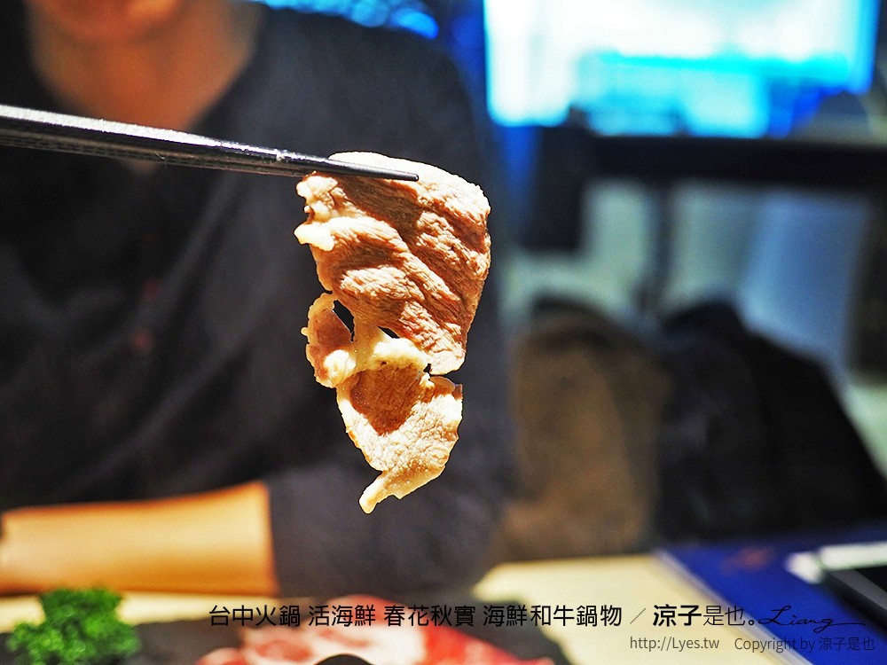 台中火鍋 活海鮮 春花秋實 海鮮和牛鍋物