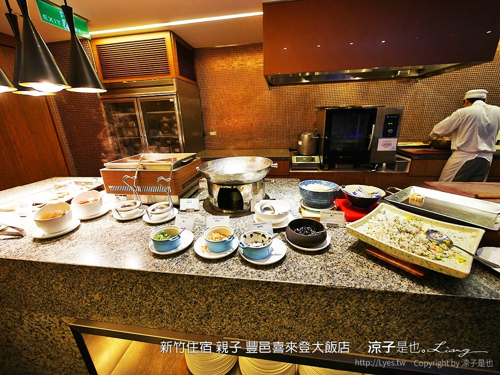 新竹住宿 親子 豐邑喜來登大飯店