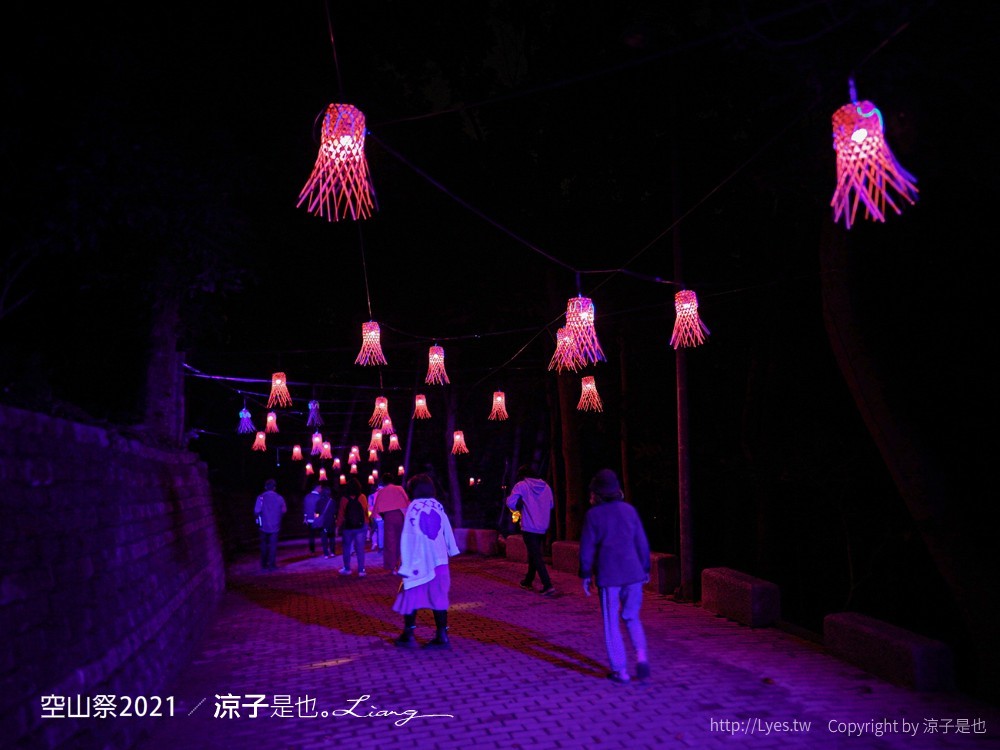 空山祭 2021 台南龍崎景點 虎形山公園最 燈會 售票票價 山林燈節 開幕