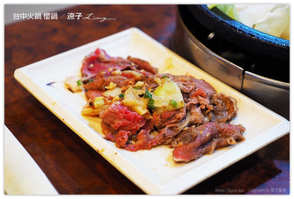 台中-櫻鍋火鍋 北屯親親戲院旁的石頭火鍋餐廳