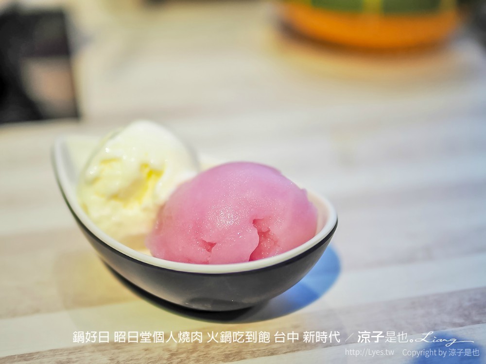 鍋好日 昭日堂個人燒肉 火鍋吃到飽 台中 新時代