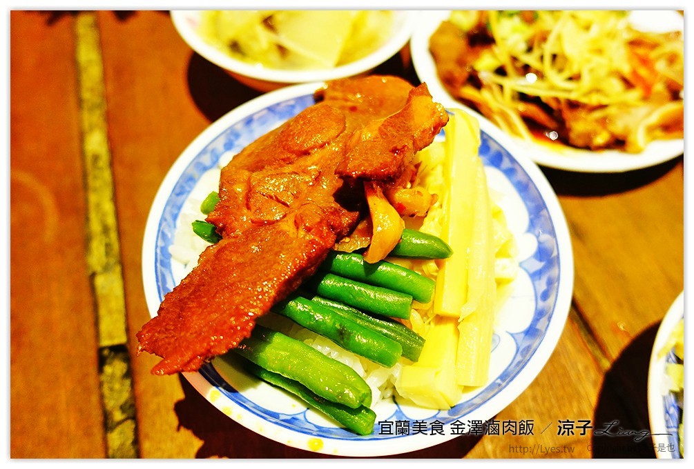 宜蘭美食 金澤滷肉飯 16