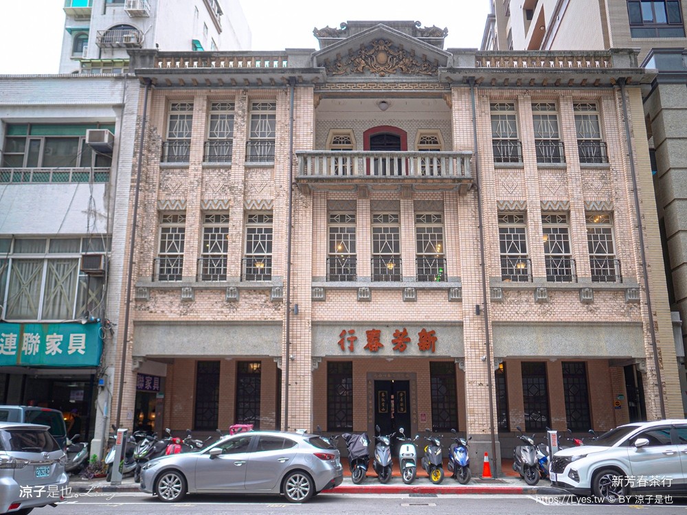 2024臺北古蹟日 漸層臺北 台北景點 李臨秋故居 霞海城煌廟 貝殼好室 新芳春茶行 臺北老屋探險隊 導覽路線 老屋翻新 新北古蹟 老房子文化運動