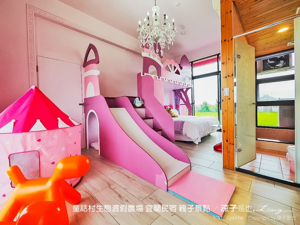 童話村生態渡假農場 宜蘭民宿 親子景點