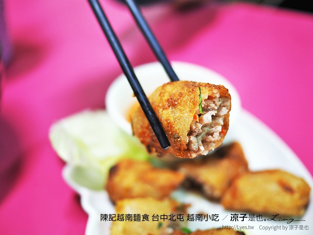 陳記越南麵食 台中北屯 越南小吃