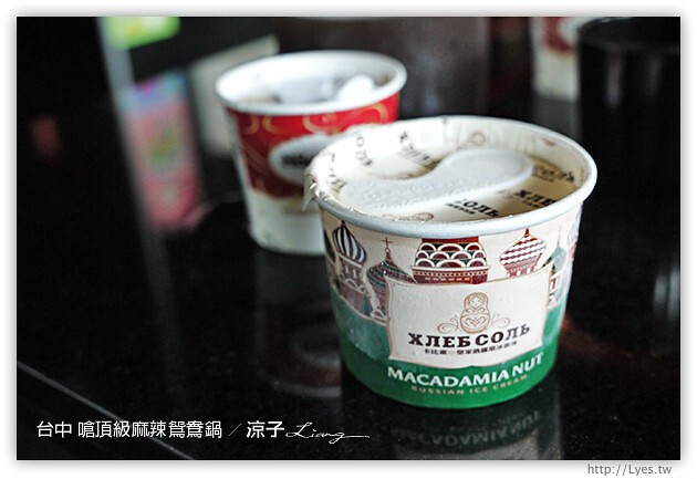 台中-嗆頂級麻辣鴛鴦鍋-麻辣火鍋吃到飽 小蒙牛新品牌